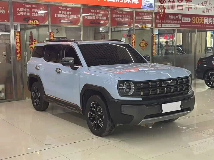Haval KuGou