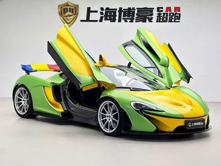 McLaren P1