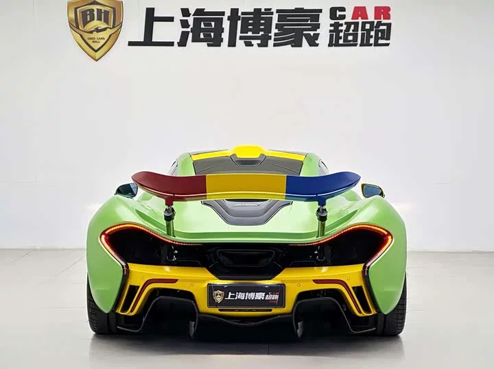 McLaren P1