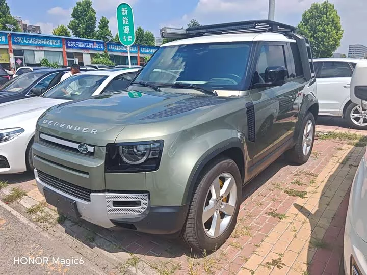 Land Rover guard