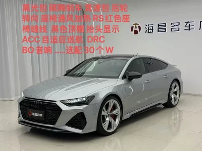Audi RS 7