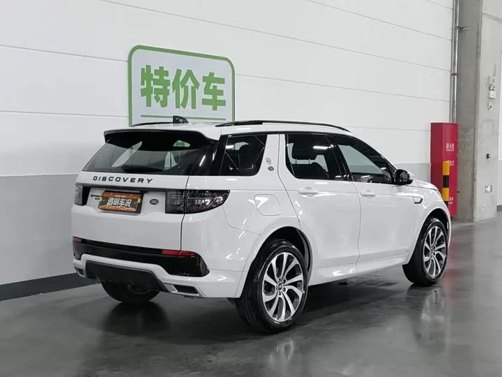Land Rover Discover Sports
