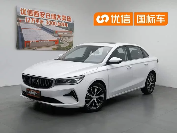 Geely emgrand