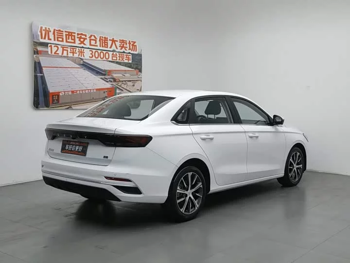 Geely emgrand