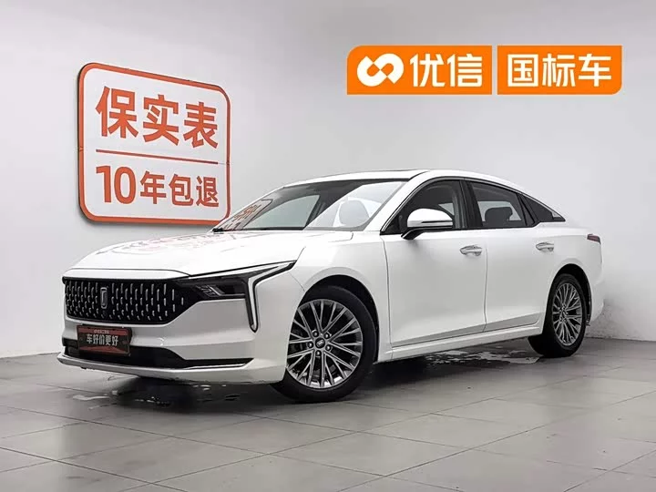 FAW Besturn B70