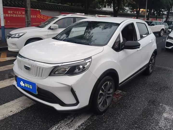 Geely EX3 Kung Fu Cow