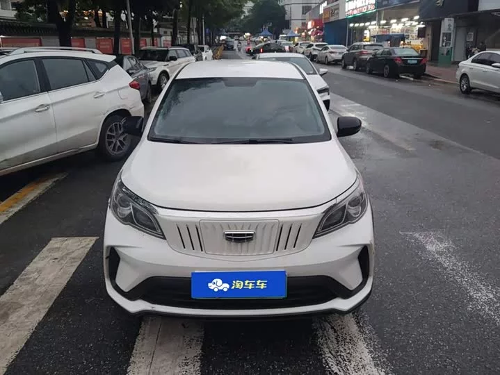 Geely EX3 Kung Fu Cow