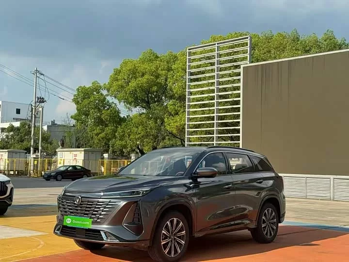 Changan CS75PLUS