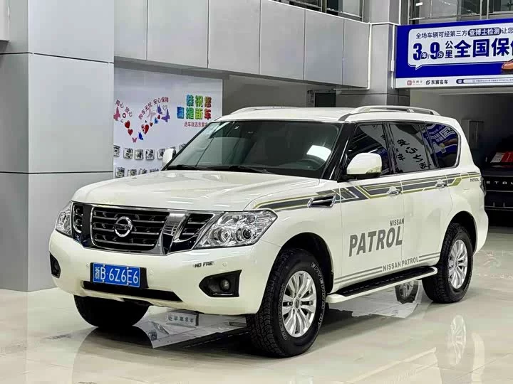 Nissan Patrol