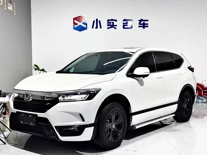 Honda Haoying