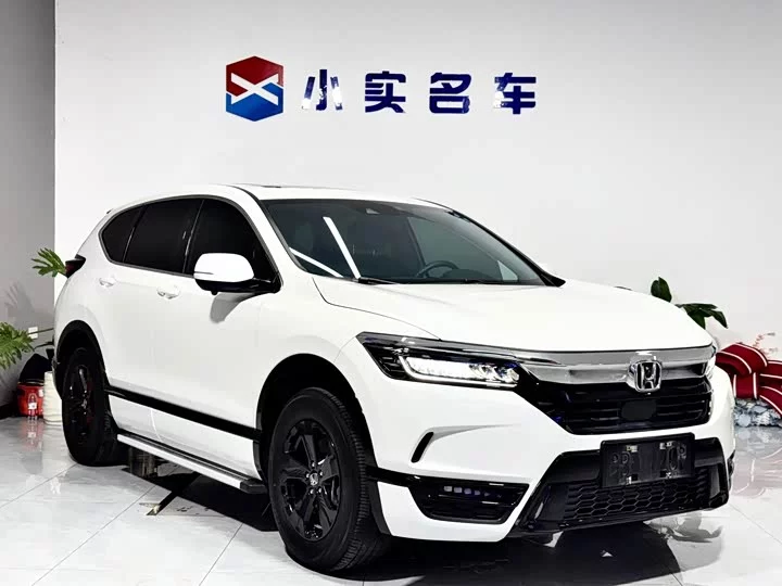 Honda Haoying