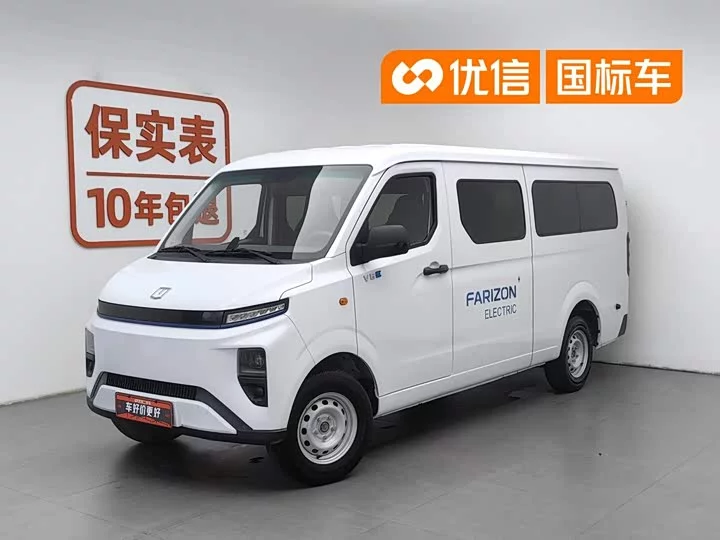 remote StarV