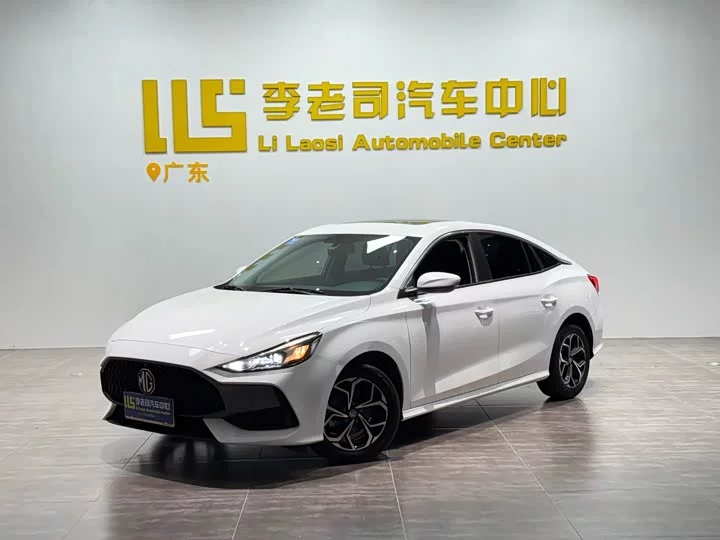 MG 5