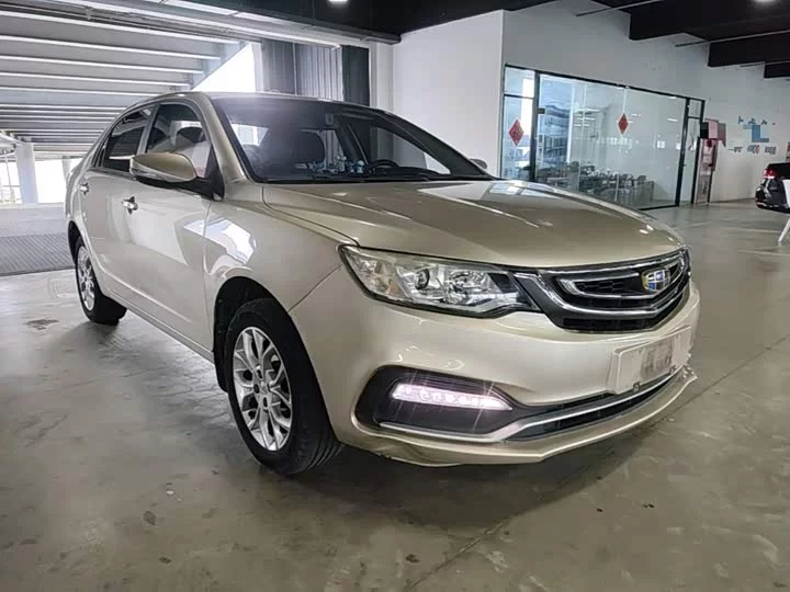 Geely Vision