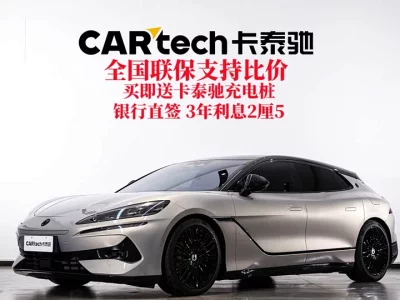Denza Z9GT