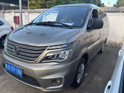 Forthing Lingzhi