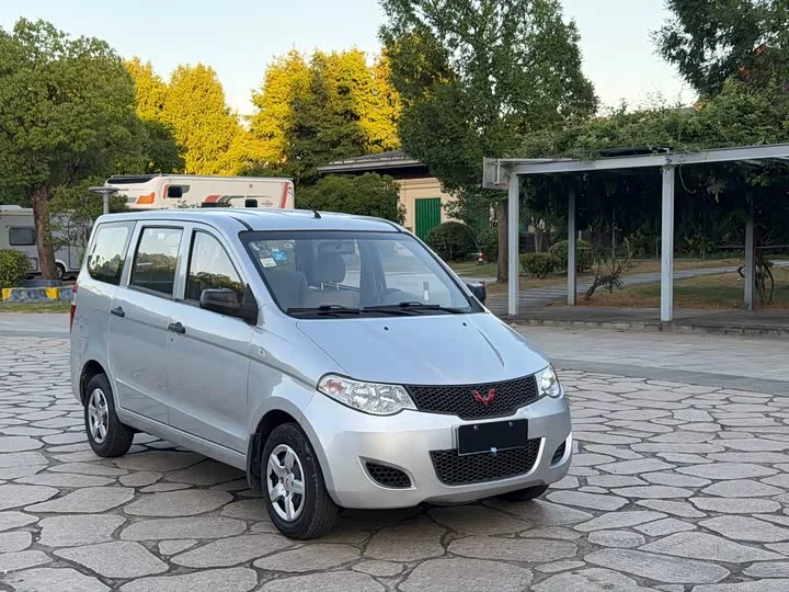 Wuling Hongguang