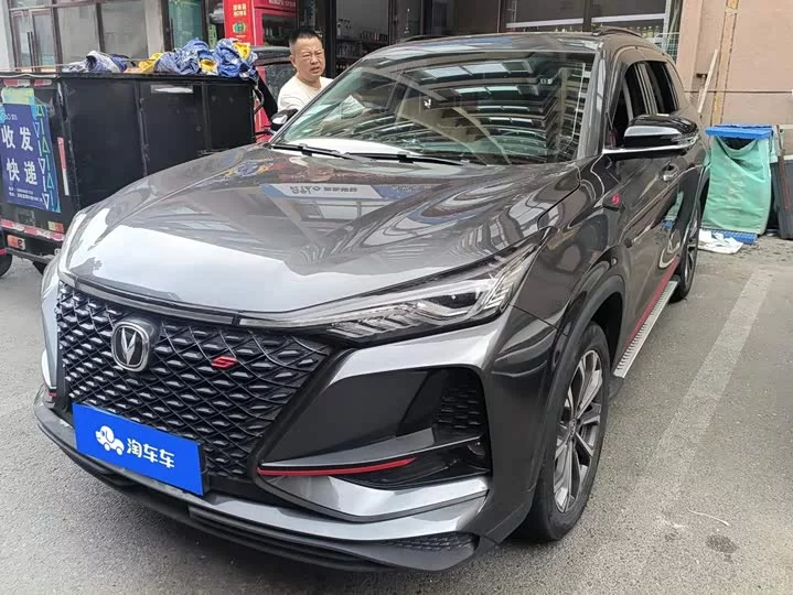 Changan CS75PLUS