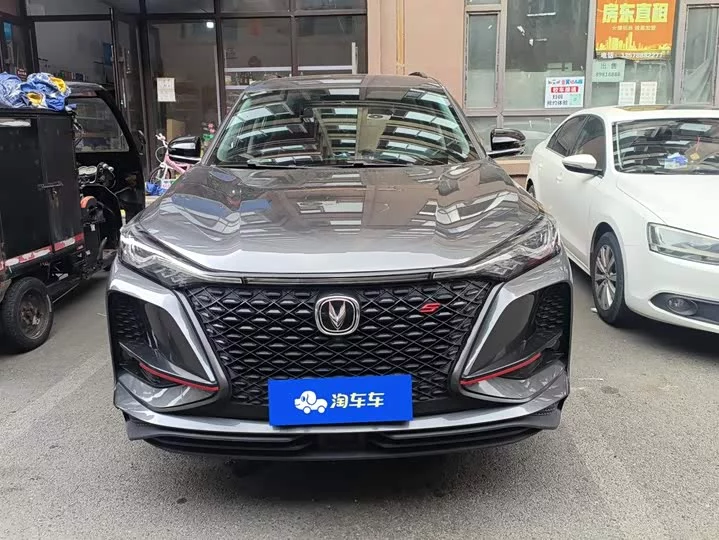 Changan CS75PLUS