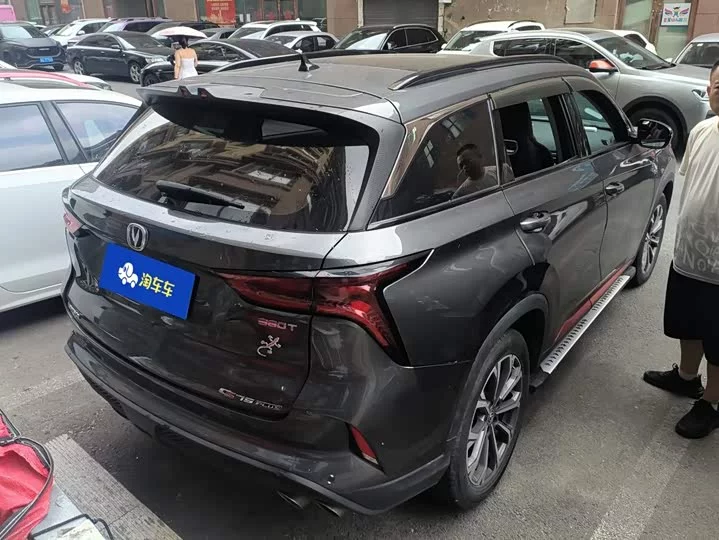 Changan CS75PLUS