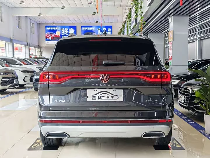 Volkswagen Lan Jing