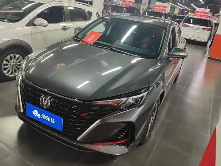 Changan Escape