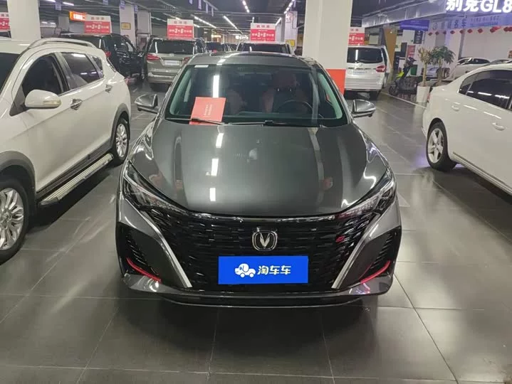 Changan Escape