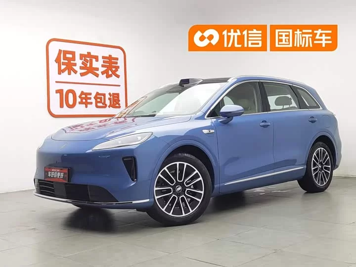 Shangjie H5