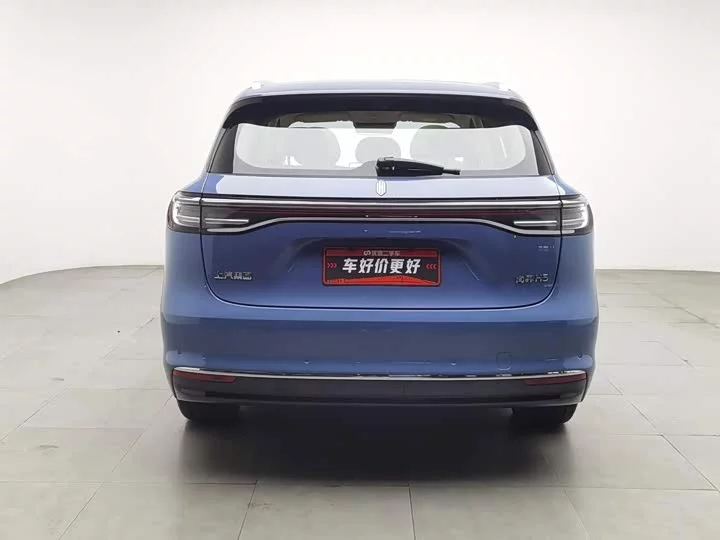 Shangjie H5