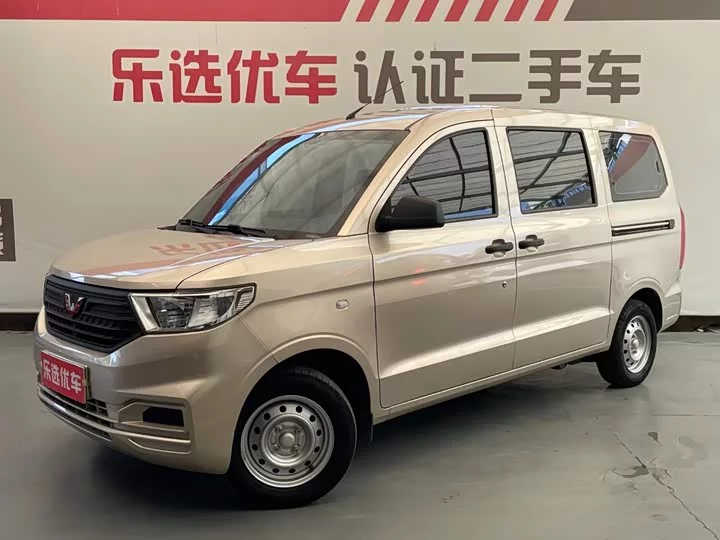Wuling Hongguang V