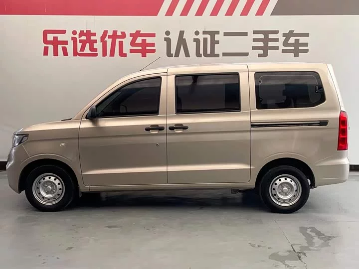 Wuling Hongguang V