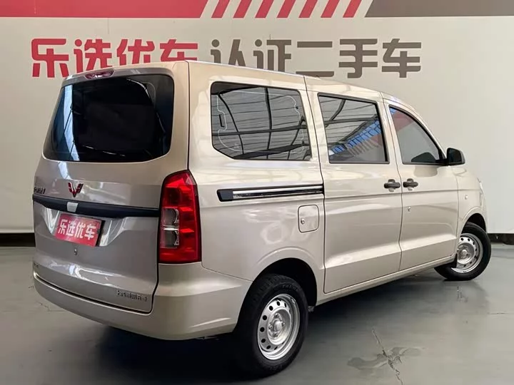 Wuling Hongguang V