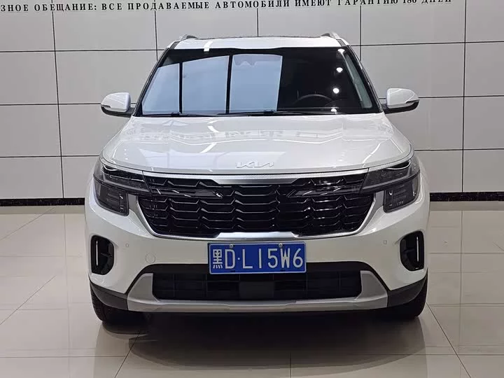 Kia Seltos