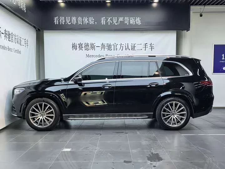 Mercedes-Benz GLS