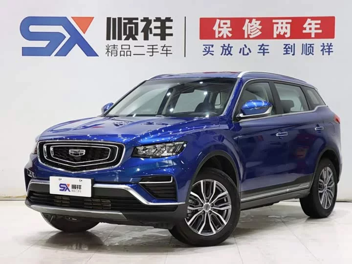 Geely Boyue