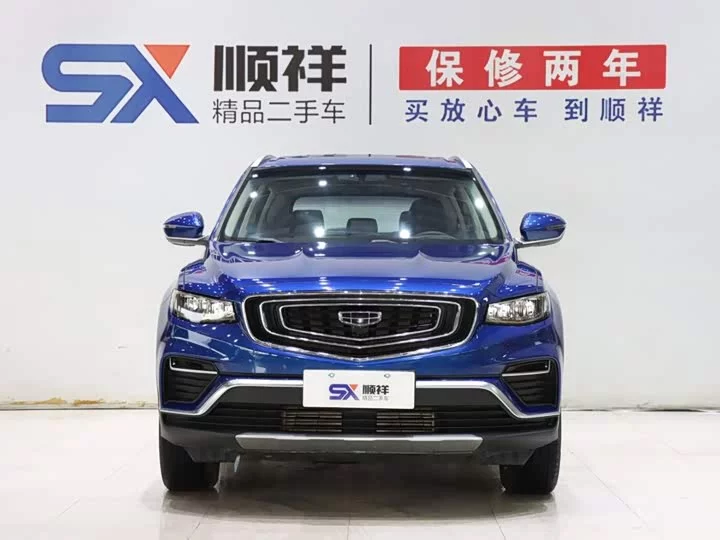 Geely Boyue