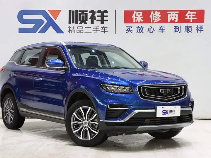 Geely Boyue
