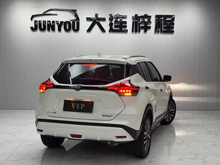 Nissan Jinke