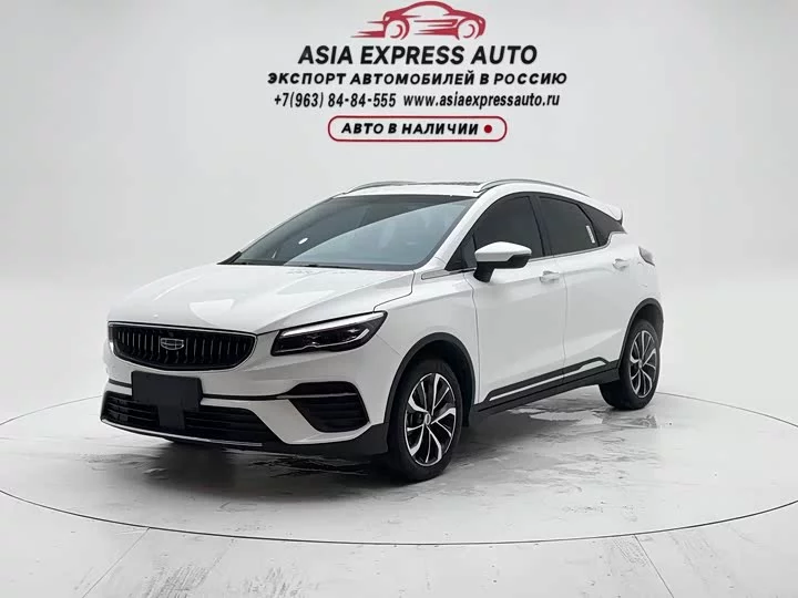 Geely Emgrand S