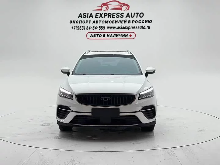Geely Emgrand S