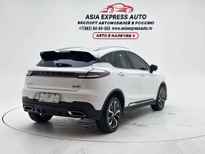 Geely Emgrand S