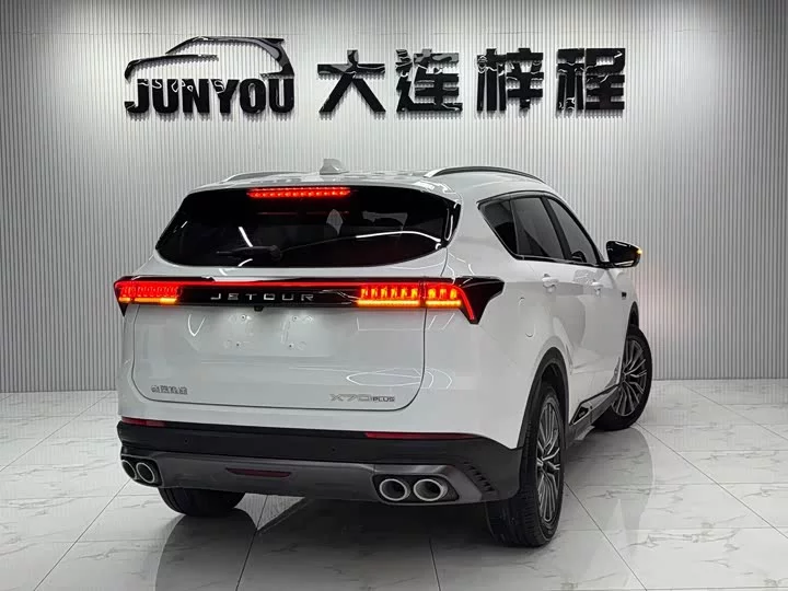Jetour X70 PLUS