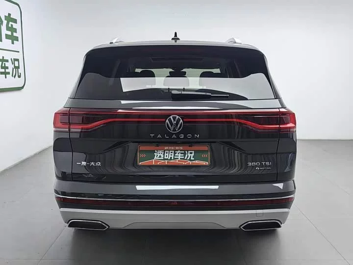 Volkswagen Lan Jing