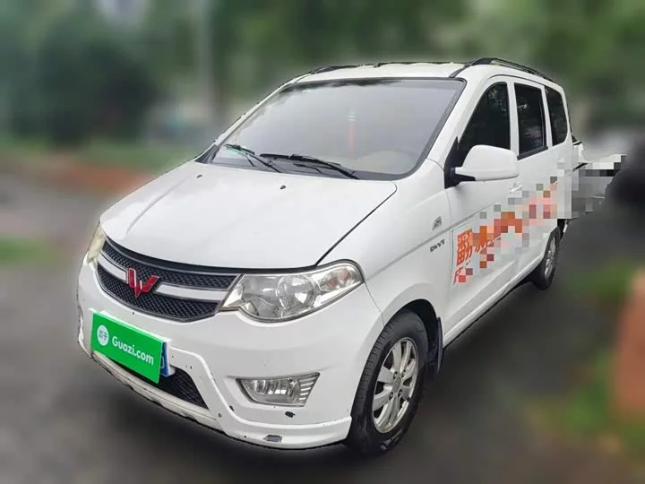 Wuling Hongguang