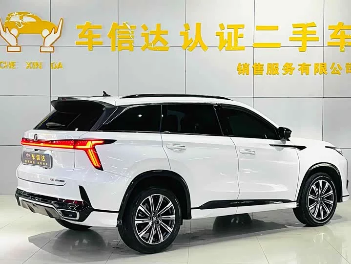 Changan CS75PLUS