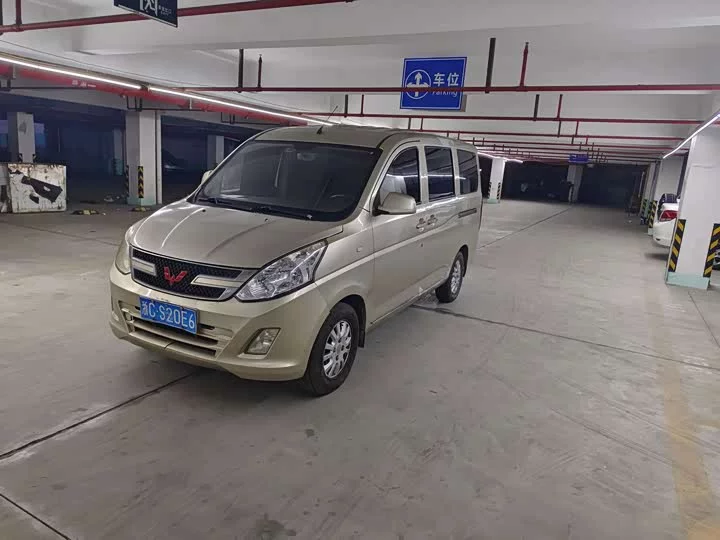 Wuling Rongguang V