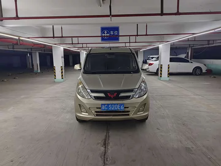Wuling Rongguang V