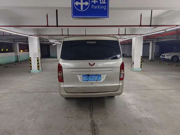 Wuling Rongguang V