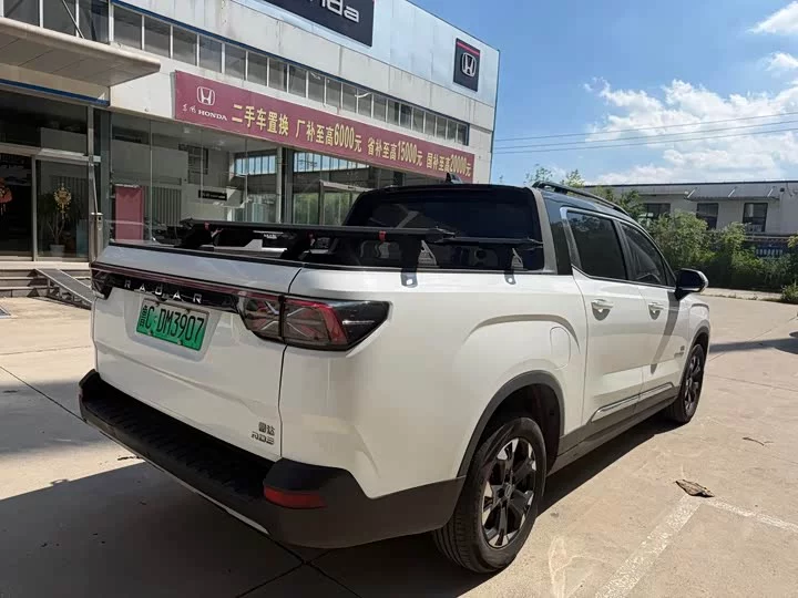 Geely horizon