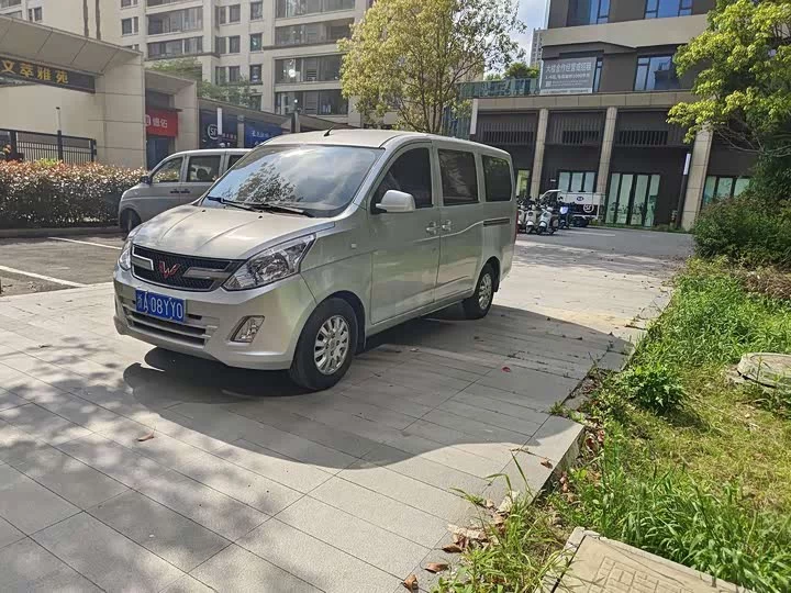 Wuling Rongguang V